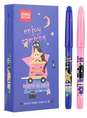 得力SA173森友露营记拔帽中性笔黑色0.38mm全针管学生刷题考试笔