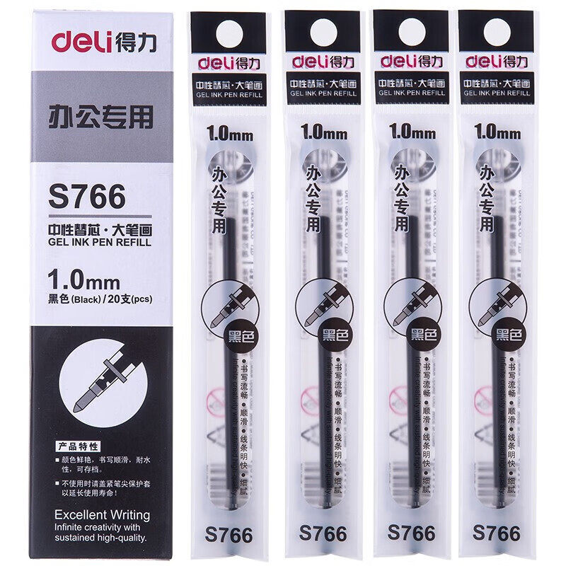 得力加粗中性笔芯1.0mm子弹头大容量商务办公签字笔替芯 黑色S766