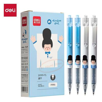 得力SF999-TG直液式按动笔黑色0.5子弹头学生用高颜值考试刷题笔