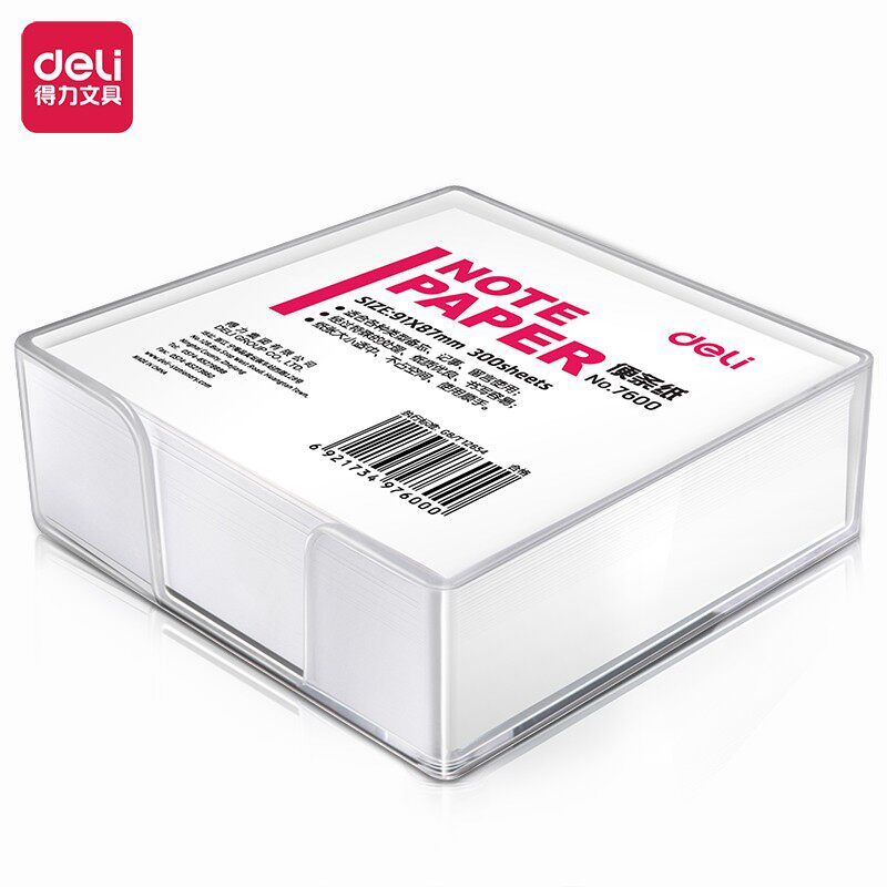 得力便签纸 白色盒装便条纸便签本 空白纸张留言本7600/7601/7602