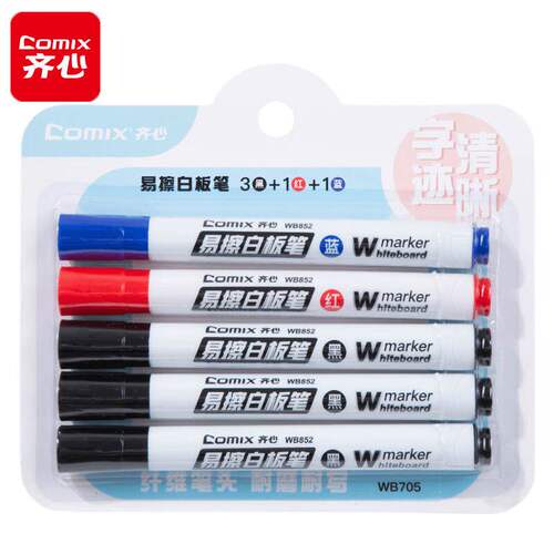 齐心易擦白板笔2.0mm黑色*3+红色*1+蓝色*1教学办公套装WB705