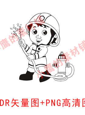 S51卡通消防员单色丝印烫金雕刻CDR格式矢量图PNG高清图