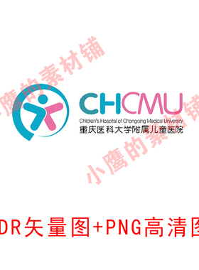 S272重庆医科大学附属儿童医院LOGO图标院标CDR矢量图PNG高清图