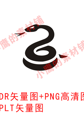 S325简易蛇图腾图案CDR矢量图PLT雕刻图PNG高清图