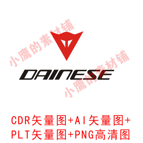 s331Dainese丹尼斯品牌LOGO矢量图CDR格式PNG高清图
