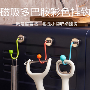 磁吸多巴胺彩色硅胶球S型挂钩铁质家具冰箱贴高承重置物钥匙收纳