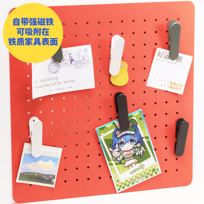 单品宜某家洞洞板挂钩金属夹子