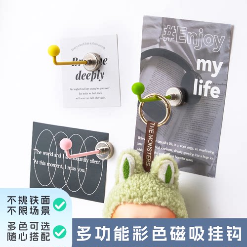 强磁吸挂钩洞洞板冰箱不限铁面