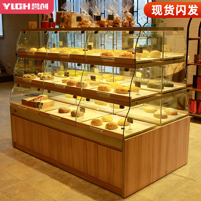 誉创面包柜面包展示柜面包架中岛柜蛋糕店面包架子玻璃商用抽屉式