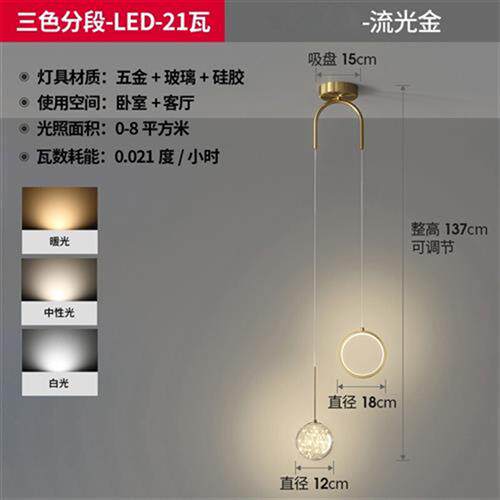 宏登(HONGDENG) 吊线灯床头轻奢风星空灯led灯现代简约创意个性卧怎么看?