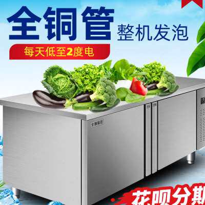 博津 冷藏工作台冰柜饭店保鲜工作台厨房操作台冰箱冷藏柜工作台怎么样,好用不?