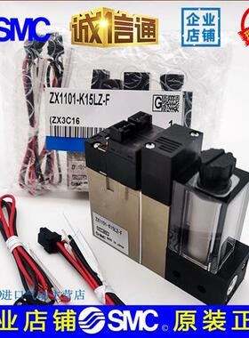 SMC真空发生器ZX1102/ZX100/ZX1101-K15LZ-K15LZB-K15LN-EC-F现货