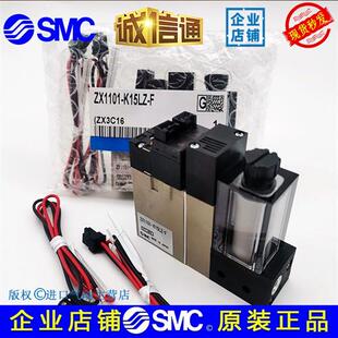 K15LZ ZX1101 ZX100 F现货 K15LN K15LZB SMC真空发生器ZX1102