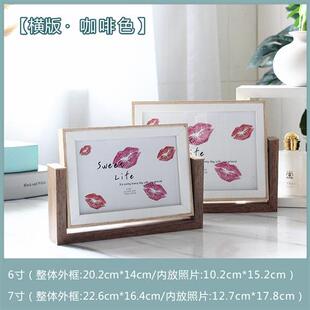 创意相框摆台办公室桌面装饰摆设6寸7寸北欧风镜子照片玻璃像框架