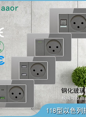 118型以色列开关插座玻璃灰色面板USB+type-C16A以规电话电脑暗装