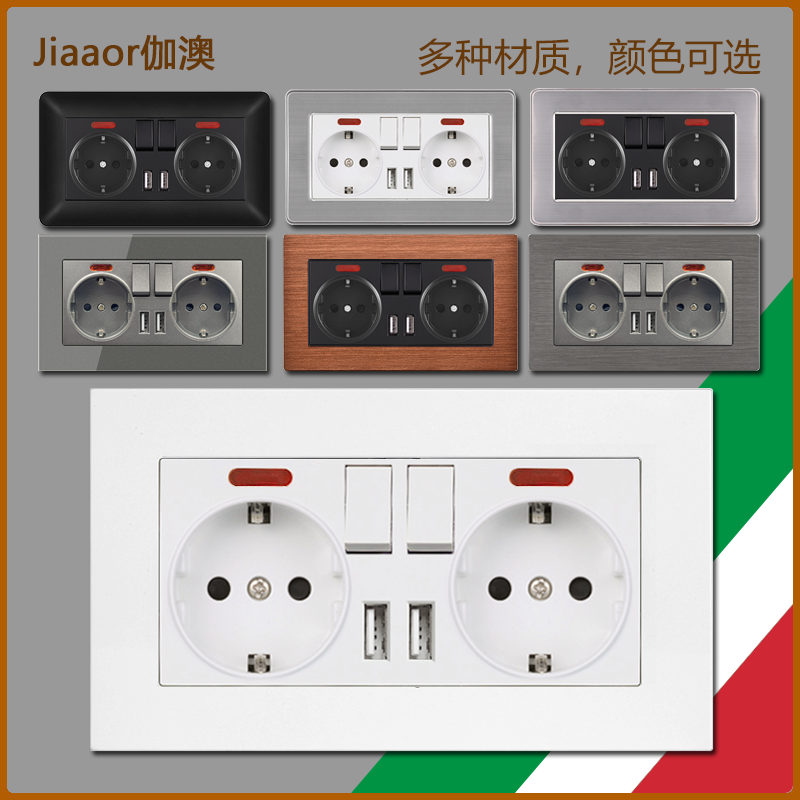 146型德式16A双USB欧规开关插座