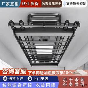 【政府补贴】智能电动晾衣架家用