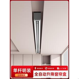 语音一线天超薄隐形小阳台家用智能挂衣机 隐形晾衣架阳台家用明装