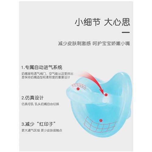 智柔硅胶安抚奶嘴安睡神器婴儿专用柔软舒适0-6-18月防胀气
