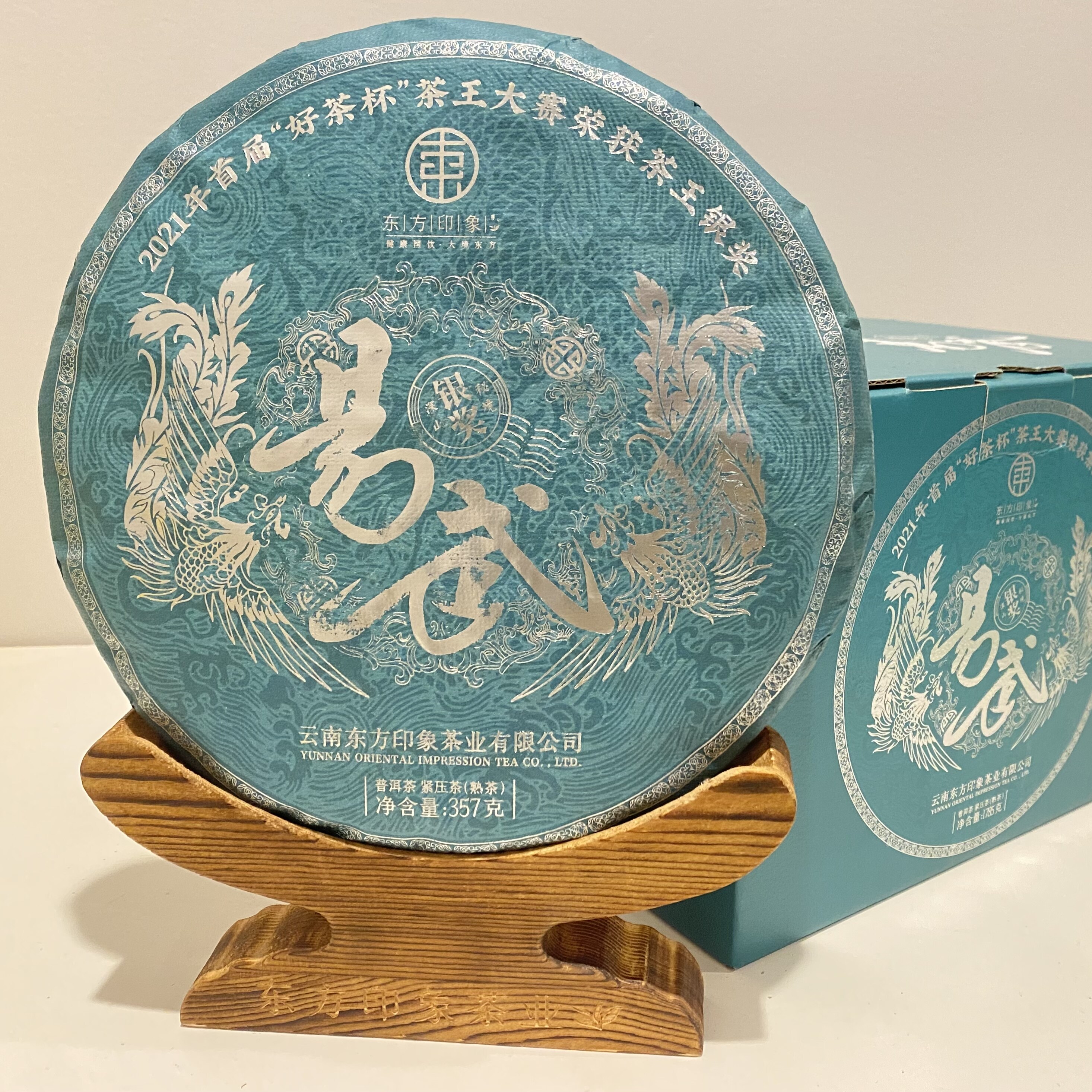 东方印象易武古树普洱茶熟茶云南七子饼礼盒装茶叶自己喝送礼长辈