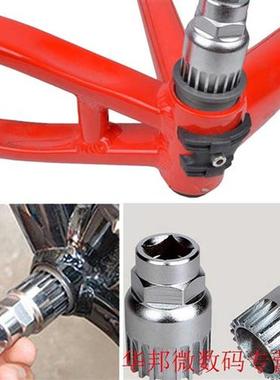4 in 1 MTB Bicycle Tools For Crankset Remove The Flywheel/Cu