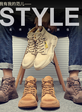 马丁靴男Retro men's desert military boots复古男士沙