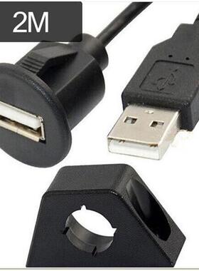 Usb Extension Lead For Car Audio Stereos - 2 Metre Length Wi