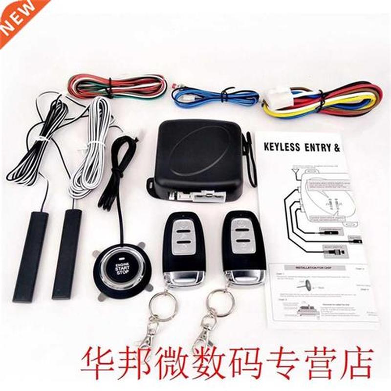 Passive Keyless Entry System PKE Engine Starter Push Button