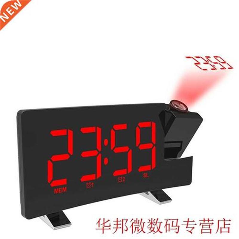 Alarm Clock Curved Screen Snooze USB Charging Desk Loud Port