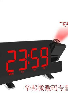 Alarm Clock Curved Screen Snooze USB Charging Desk Loud Port