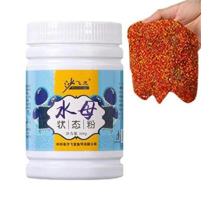 Bait Additive Fishing Bait Jellyfish Status Powder For Fall