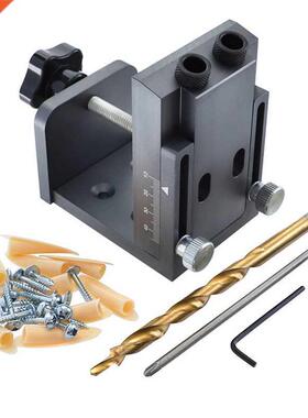 MD21 Aluminum Alloy Pocket Hole Jig Kit With 9mm ep Drill