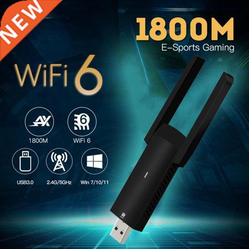 FU-AX180 WiFi 6 dual-band 1800Mbps 2.4G/5GHz USB3.0 Dual-Ban 玩具/童车/益智/积木/模型 其它玩具 原图主图