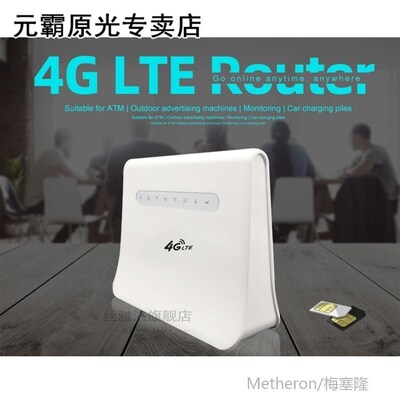 Sailsky Unlocked 4G LTE Wifi Router Mobile Hotspot 16MB FLAS