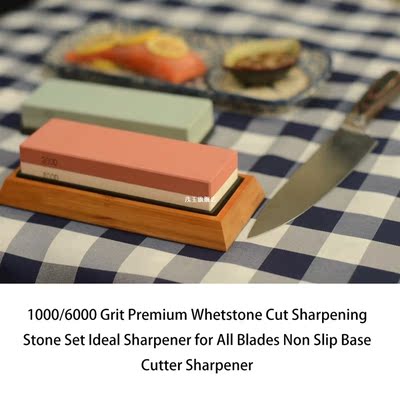 Whetstone Ideal Sharpener for All Blades Non Slip Base Cutte
