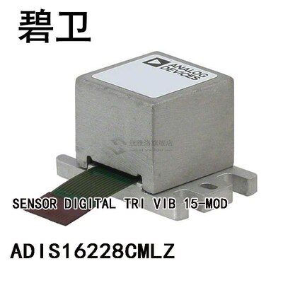 ADIS16228CMLZ SENSOR DIGITAL TRI VIB 15-MOD