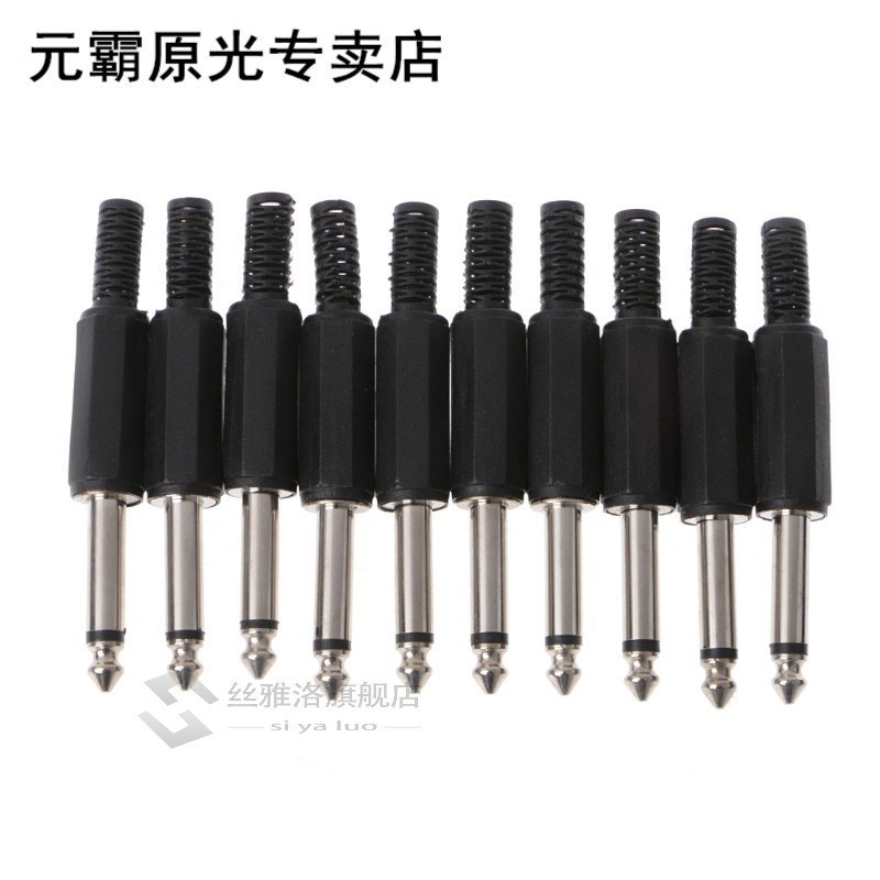 10 Pcs 6.35mm Male 1/4