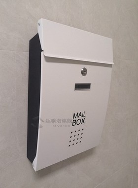 Mail installed on Alwasyme wall, vertically blocked mailboxe