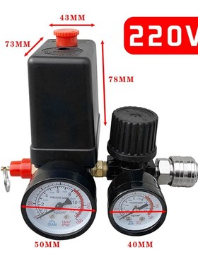 220V/380V Air Compressor Pump Pressure Control Switch Manifo