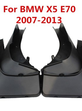 Car Mudflaps  BMW X5 E70 2007-2013 Splash Guards Mud Flap Mu