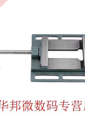 Industrial Heavy Duty 4 Inch Drill Press Vise Milling Drilli
