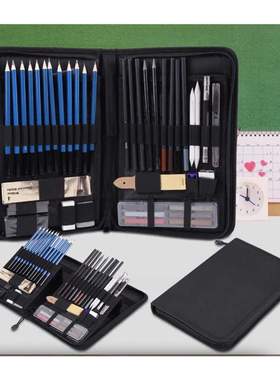 48PCSs Sketching Drawing Pencils Kit Carry Bag Art Painting