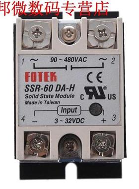 DC naar AC SSR-60DA-H AC 90--480V 60A Eenfase Solid State Re