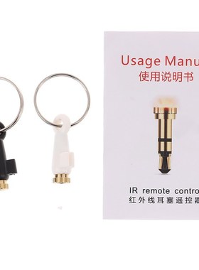 1pc Universal Mobile Phone Intelligent 3.5mm Plug IR Infrare