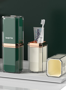 ECHOME Travel Tooth Storage Mouthwash Cup Family Couple Trav