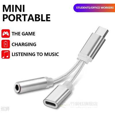 2in1 USB Type-C To 3.5mm AUX Jack Audio Splitter Converter A