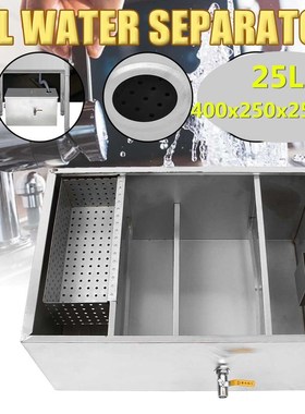 400*250*250mm Stainless Steel Grease Trap Interceptor Kitche