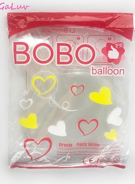 50 PCS Transparent Bobo Balloon Floatable Balloon 12/18/20/2