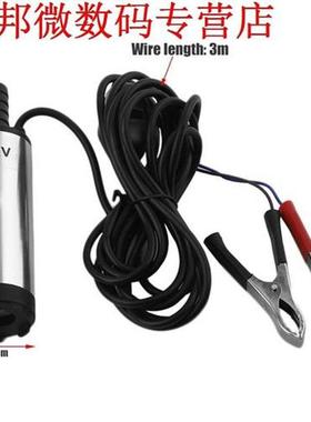 12 V/24 V Oliepomp Brandstof Waterpomp met Filter Net   Roes