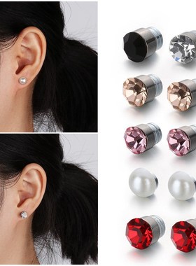 1Pair Magnetic Studs Slimming Earrings Slimming Patch Lose W